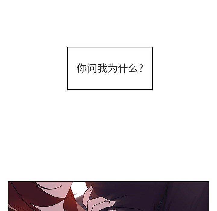 《秘密合约》漫画最新章节秘密合约-第11章免费下拉式在线观看章节第【15】张图片