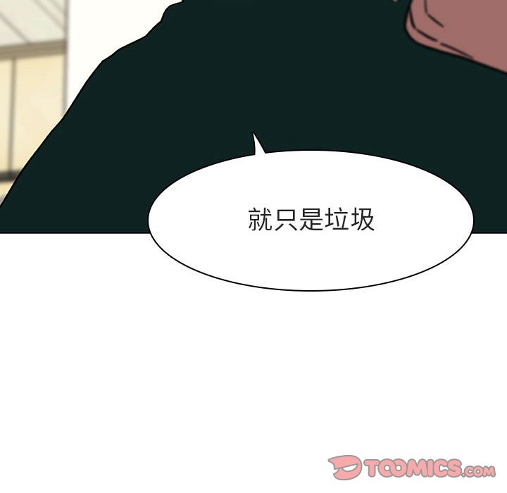 《秘密合约》漫画最新章节秘密合约-第11章免费下拉式在线观看章节第【135】张图片