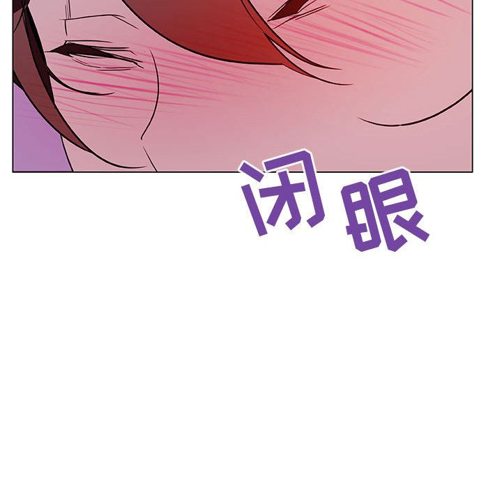 《秘密合约》漫画最新章节秘密合约-第11章免费下拉式在线观看章节第【89】张图片