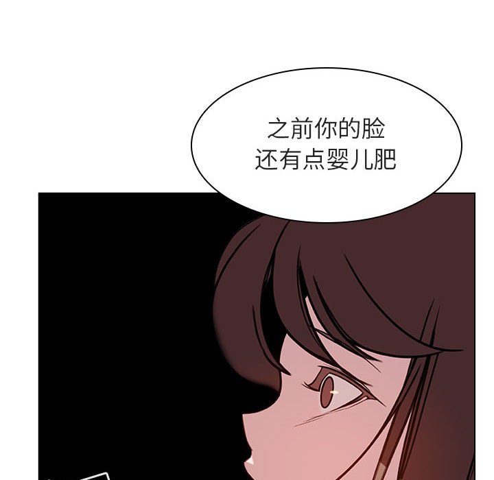 《秘密合约》漫画最新章节秘密合约-第11章免费下拉式在线观看章节第【32】张图片