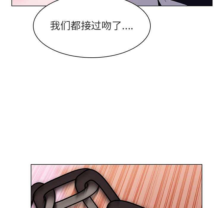 《秘密合约》漫画最新章节秘密合约-第11章免费下拉式在线观看章节第【69】张图片