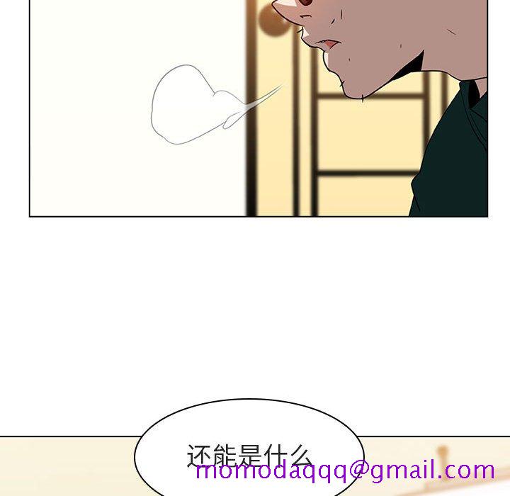 《秘密合约》漫画最新章节秘密合约-第11章免费下拉式在线观看章节第【133】张图片