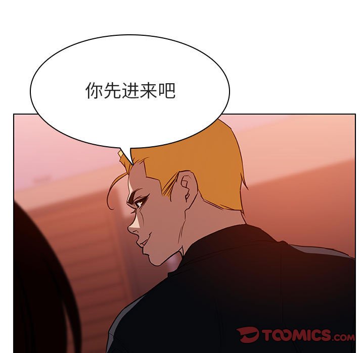 《秘密合约》漫画最新章节秘密合约-第11章免费下拉式在线观看章节第【99】张图片