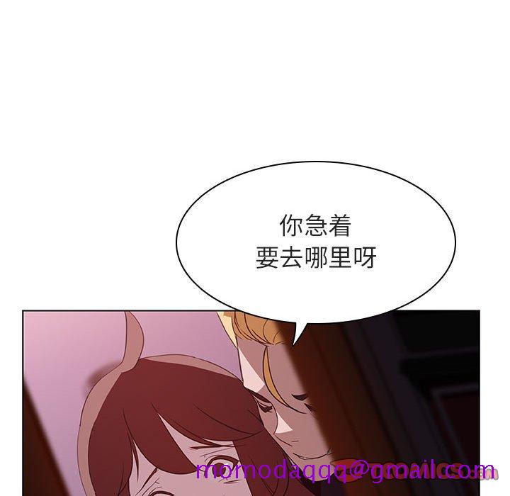 《秘密合约》漫画最新章节秘密合约-第11章免费下拉式在线观看章节第【63】张图片