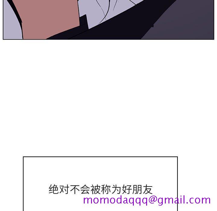 《秘密合约》漫画最新章节秘密合约-第11章免费下拉式在线观看章节第【23】张图片