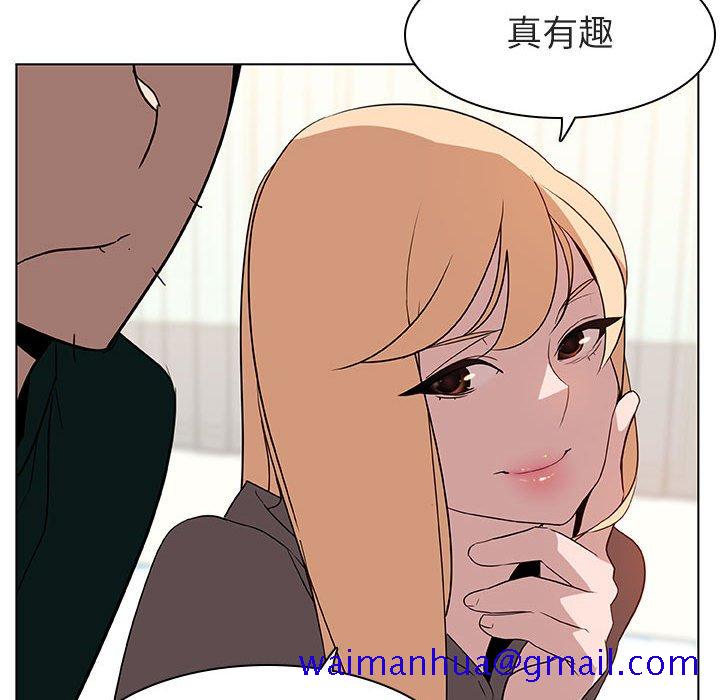 《秘密合约》漫画最新章节秘密合约-第11章免费下拉式在线观看章节第【148】张图片