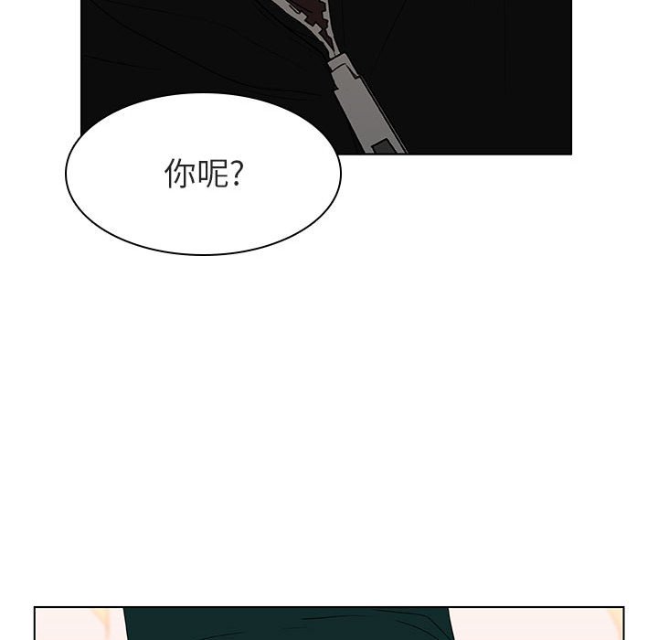 《秘密合约》漫画最新章节秘密合约-第12章免费下拉式在线观看章节第【37】张图片