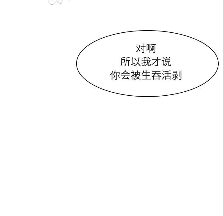 《秘密合约》漫画最新章节秘密合约-第12章免费下拉式在线观看章节第【131】张图片