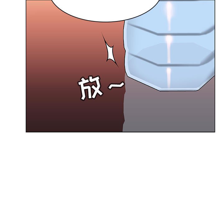 《秘密合约》漫画最新章节秘密合约-第12章免费下拉式在线观看章节第【97】张图片