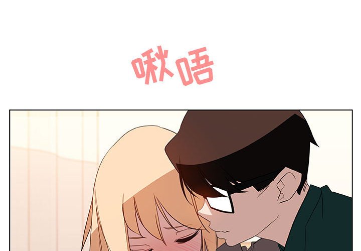 《秘密合约》漫画最新章节秘密合约-第12章免费下拉式在线观看章节第【1】张图片