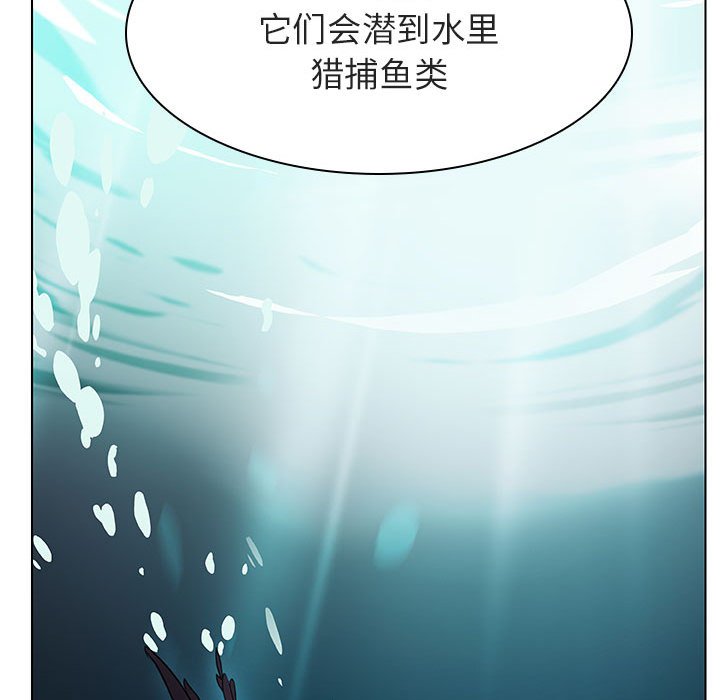 《秘密合约》漫画最新章节秘密合约-第12章免费下拉式在线观看章节第【142】张图片