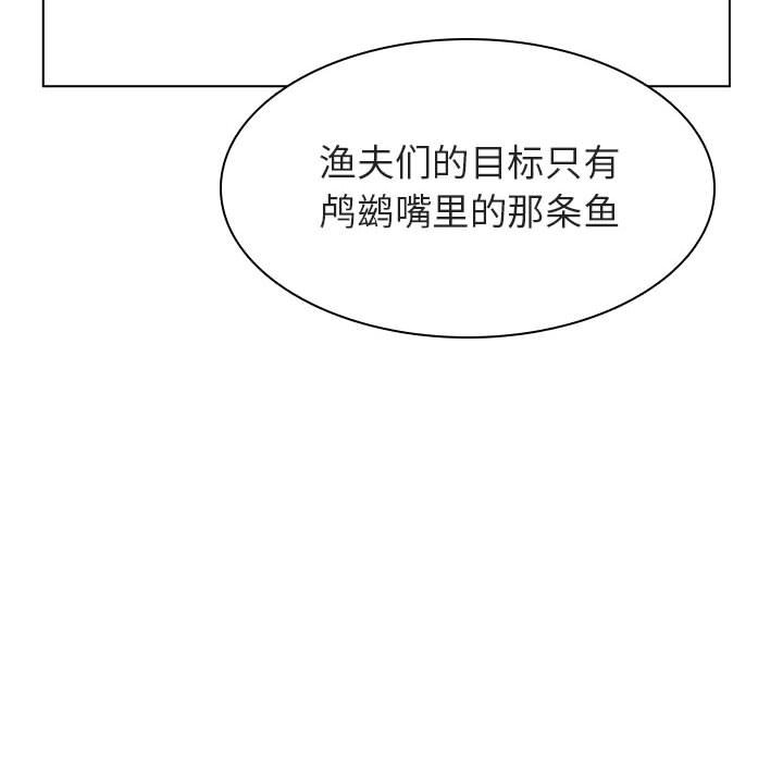 《秘密合约》漫画最新章节秘密合约-第12章免费下拉式在线观看章节第【146】张图片