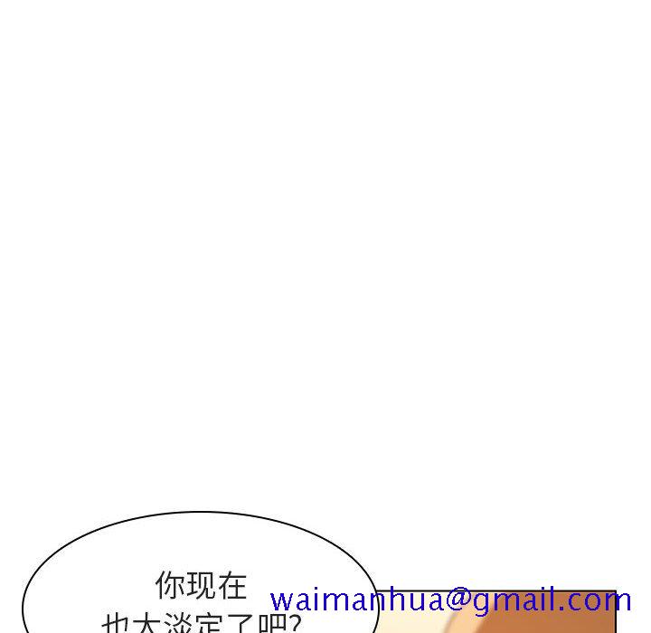 《秘密合约》漫画最新章节秘密合约-第12章免费下拉式在线观看章节第【98】张图片