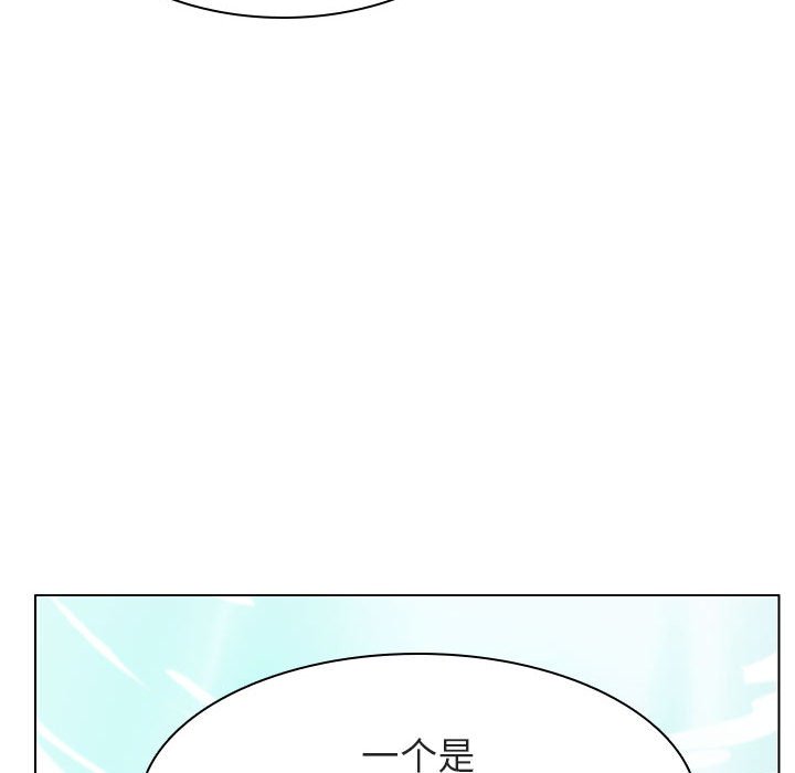 《秘密合约》漫画最新章节秘密合约-第12章免费下拉式在线观看章节第【141】张图片