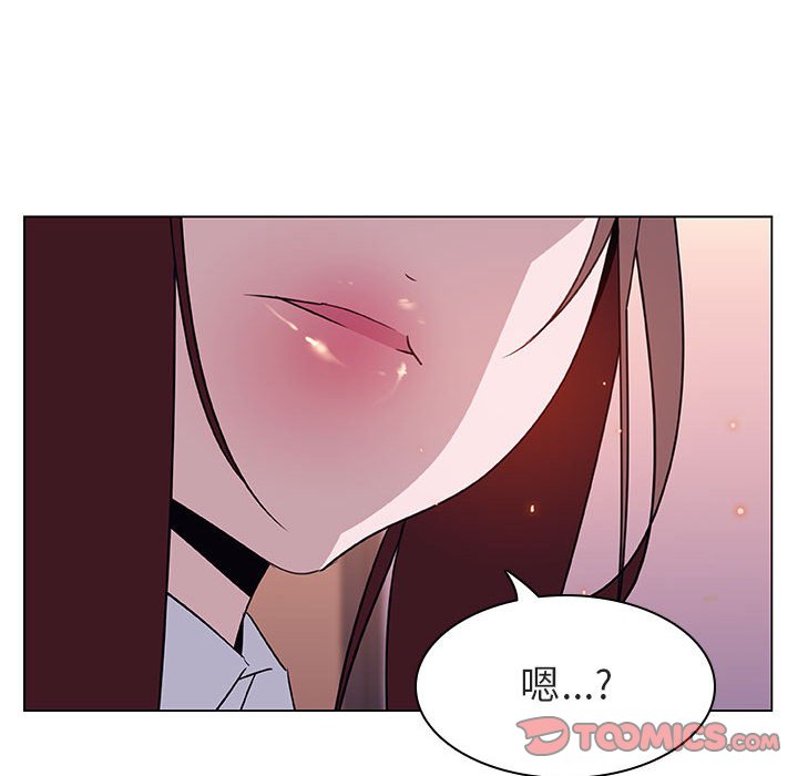 《秘密合约》漫画最新章节秘密合约-第12章免费下拉式在线观看章节第【117】张图片