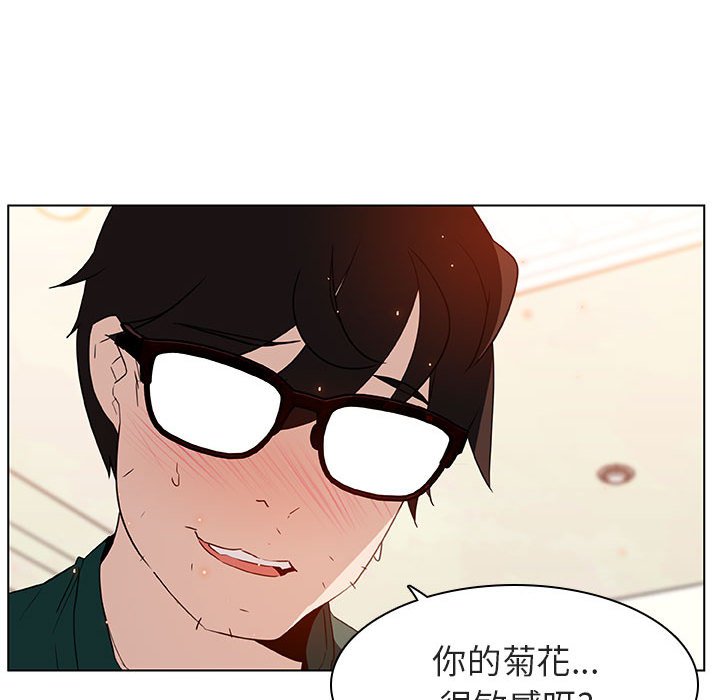 《秘密合约》漫画最新章节秘密合约-第12章免费下拉式在线观看章节第【69】张图片