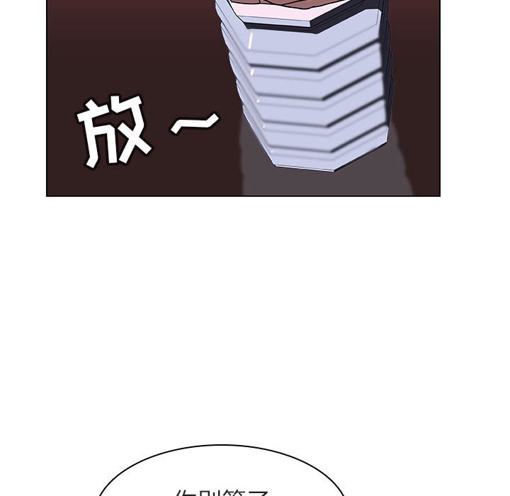 《秘密合约》漫画最新章节秘密合约-第12章免费下拉式在线观看章节第【89】张图片