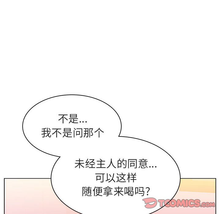 《秘密合约》漫画最新章节秘密合约-第12章免费下拉式在线观看章节第【81】张图片