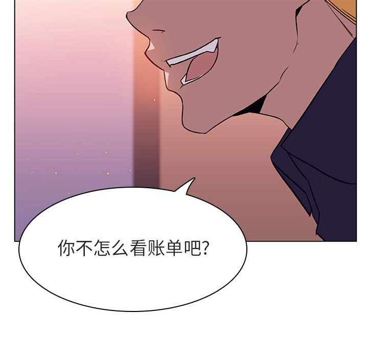 《秘密合约》漫画最新章节秘密合约-第12章免费下拉式在线观看章节第【119】张图片