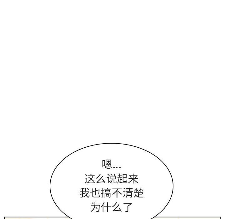 《秘密合约》漫画最新章节秘密合约-第13章免费下拉式在线观看章节第【155】张图片