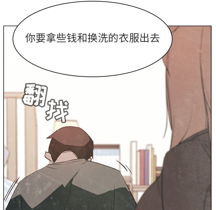 《秘密合约》漫画最新章节秘密合约-第13章免费下拉式在线观看章节第【79】张图片