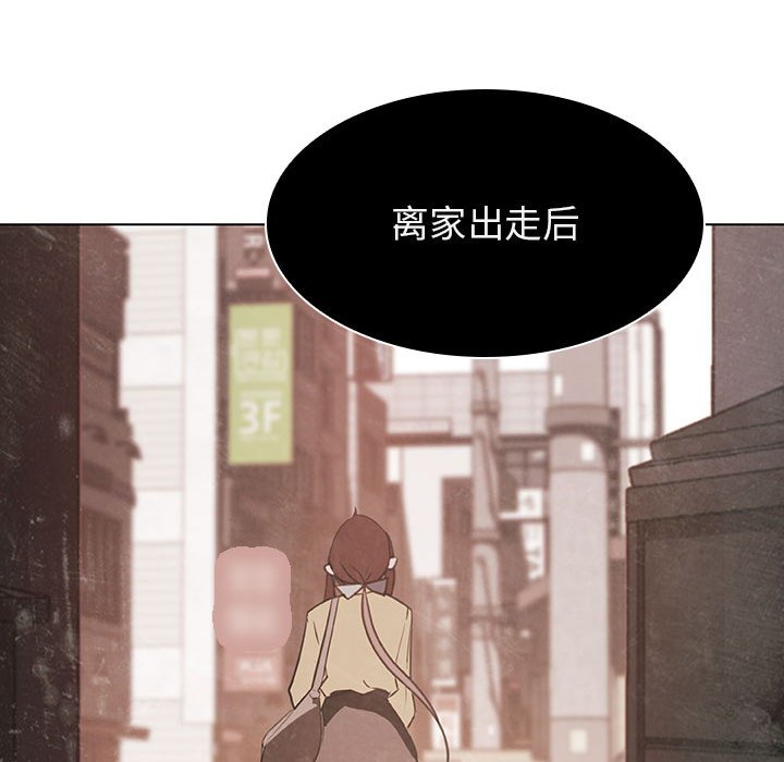 《秘密合约》漫画最新章节秘密合约-第13章免费下拉式在线观看章节第【142】张图片