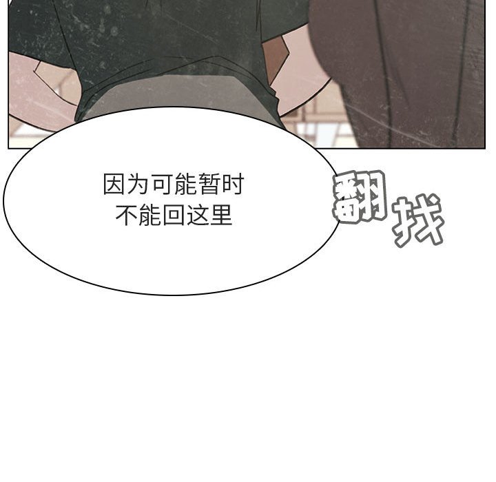 《秘密合约》漫画最新章节秘密合约-第13章免费下拉式在线观看章节第【80】张图片