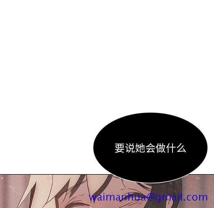 《秘密合约》漫画最新章节秘密合约-第13章免费下拉式在线观看章节第【148】张图片