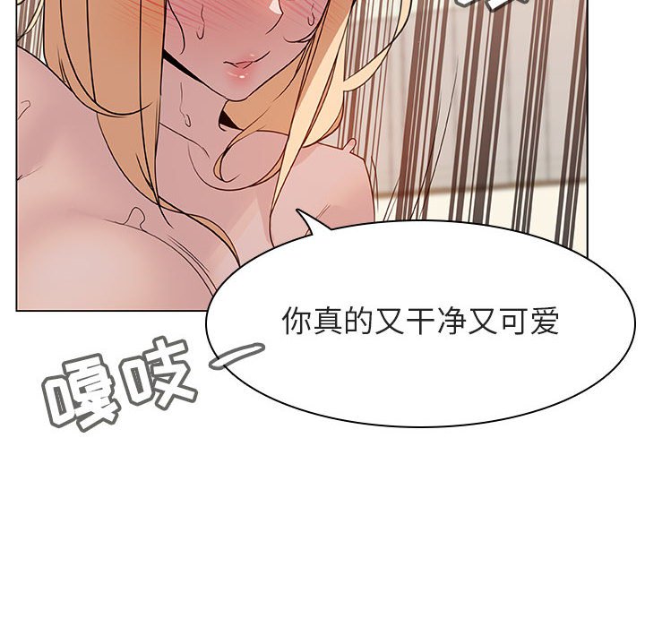 《秘密合约》漫画最新章节秘密合约-第13章免费下拉式在线观看章节第【39】张图片