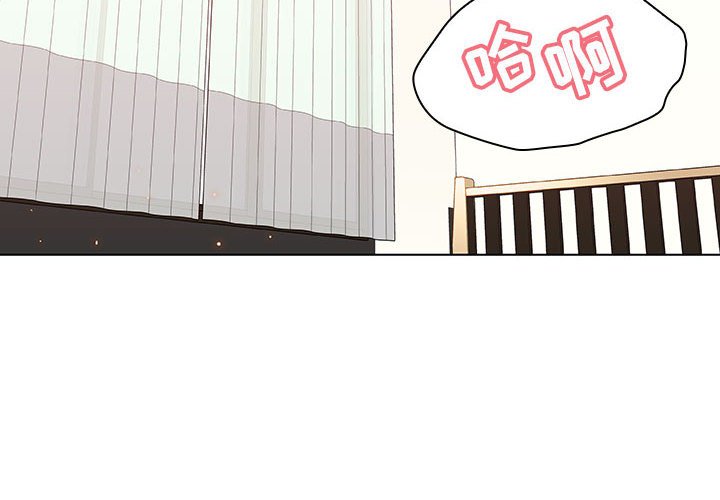 《秘密合约》漫画最新章节秘密合约-第13章免费下拉式在线观看章节第【1】张图片