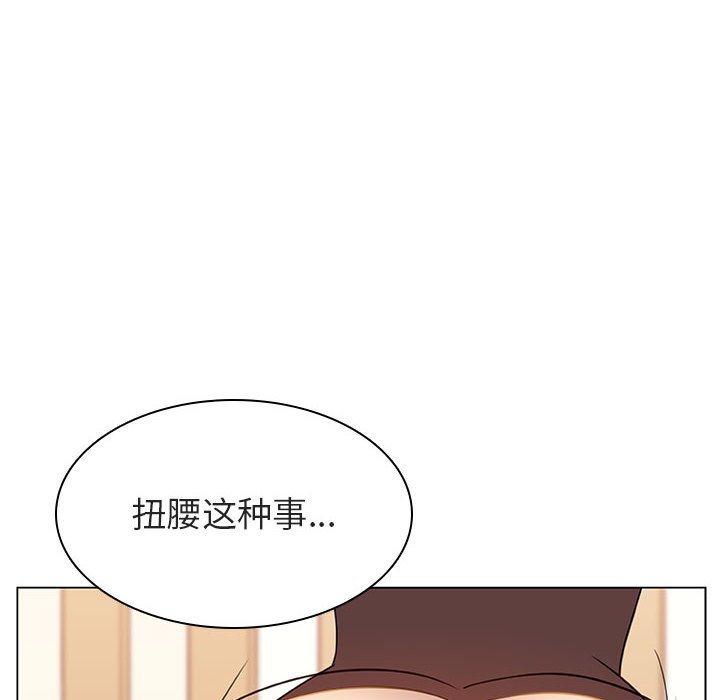 《秘密合约》漫画最新章节秘密合约-第13章免费下拉式在线观看章节第【106】张图片