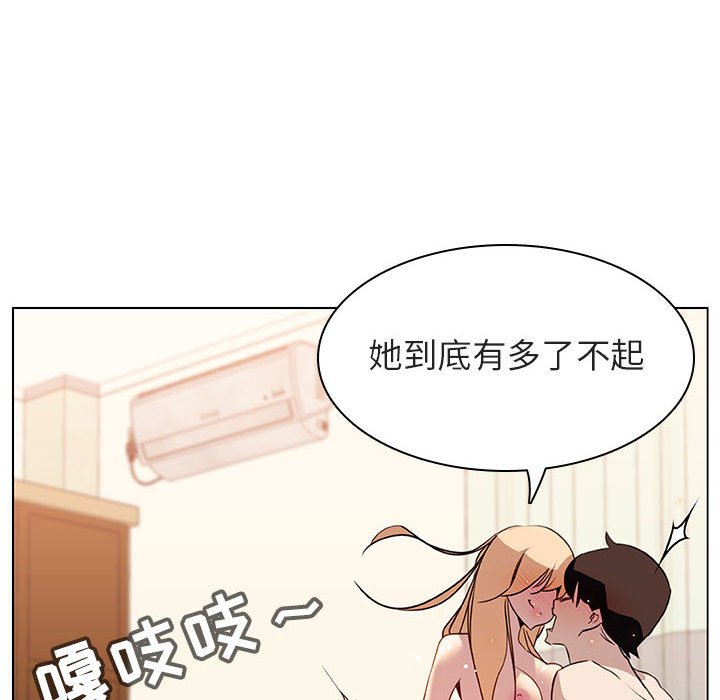 《秘密合约》漫画最新章节秘密合约-第13章免费下拉式在线观看章节第【127】张图片