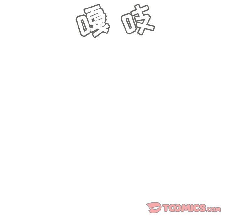 《秘密合约》漫画最新章节秘密合约-第13章免费下拉式在线观看章节第【27】张图片