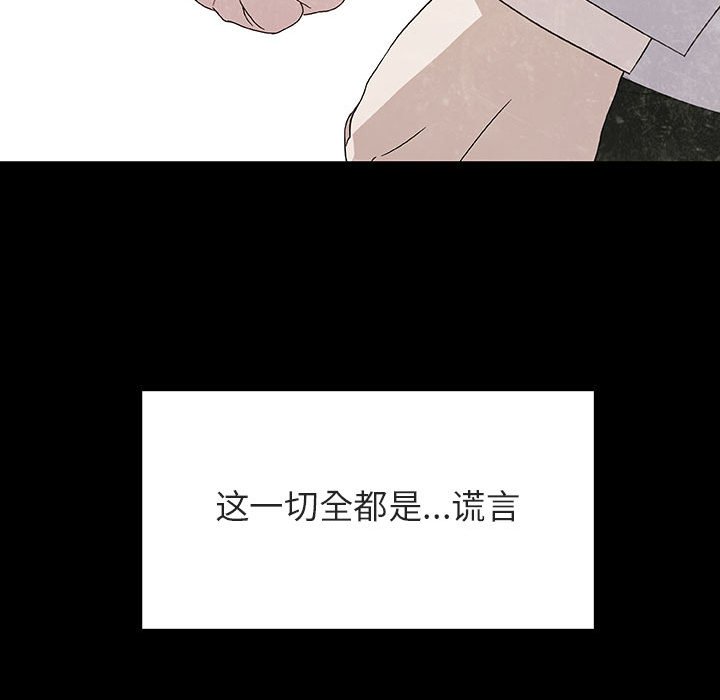 《秘密合约》漫画最新章节秘密合约-第14章免费下拉式在线观看章节第【210】张图片