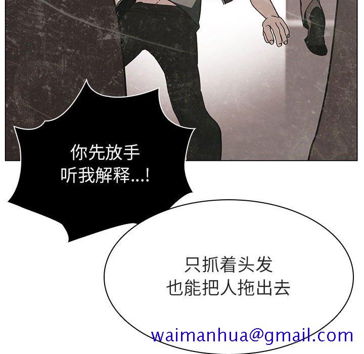 《秘密合约》漫画最新章节秘密合约-第14章免费下拉式在线观看章节第【138】张图片