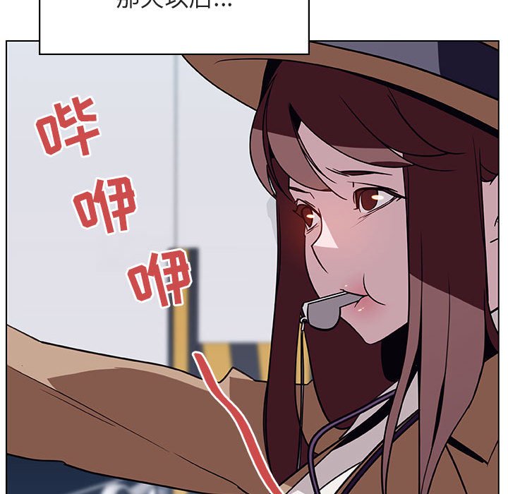 《秘密合约》漫画最新章节秘密合约-第14章免费下拉式在线观看章节第【181】张图片