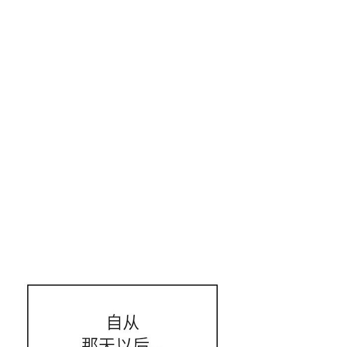 《秘密合约》漫画最新章节秘密合约-第14章免费下拉式在线观看章节第【180】张图片