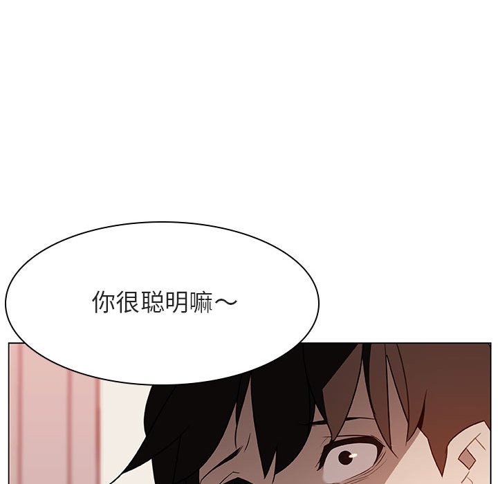 《秘密合约》漫画最新章节秘密合约-第14章免费下拉式在线观看章节第【19】张图片