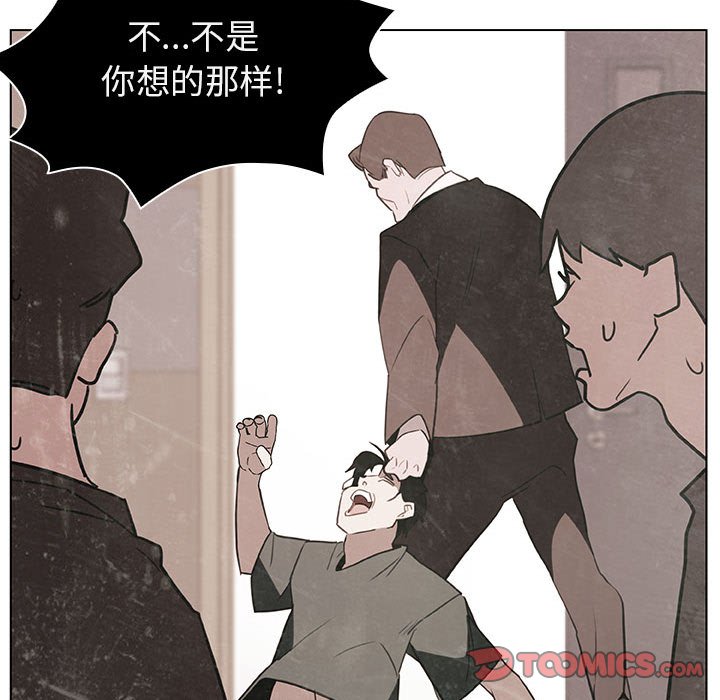 《秘密合约》漫画最新章节秘密合约-第14章免费下拉式在线观看章节第【137】张图片