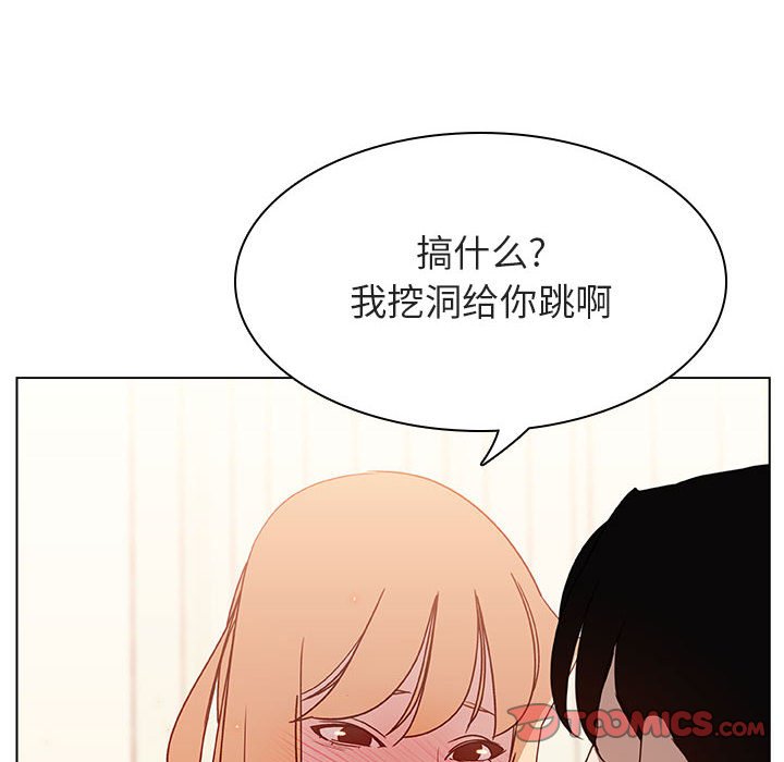 《秘密合约》漫画最新章节秘密合约-第14章免费下拉式在线观看章节第【17】张图片