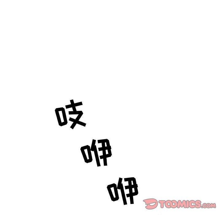 《秘密合约》漫画最新章节秘密合约-第14章免费下拉式在线观看章节第【2】张图片