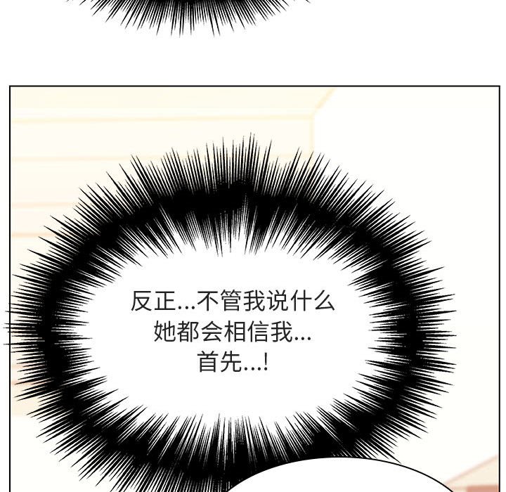 《秘密合约》漫画最新章节秘密合约-第14章免费下拉式在线观看章节第【39】张图片