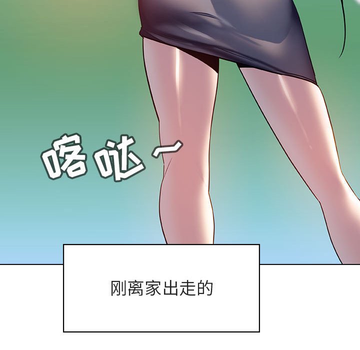 《秘密合约》漫画最新章节秘密合约-第14章免费下拉式在线观看章节第【229】张图片