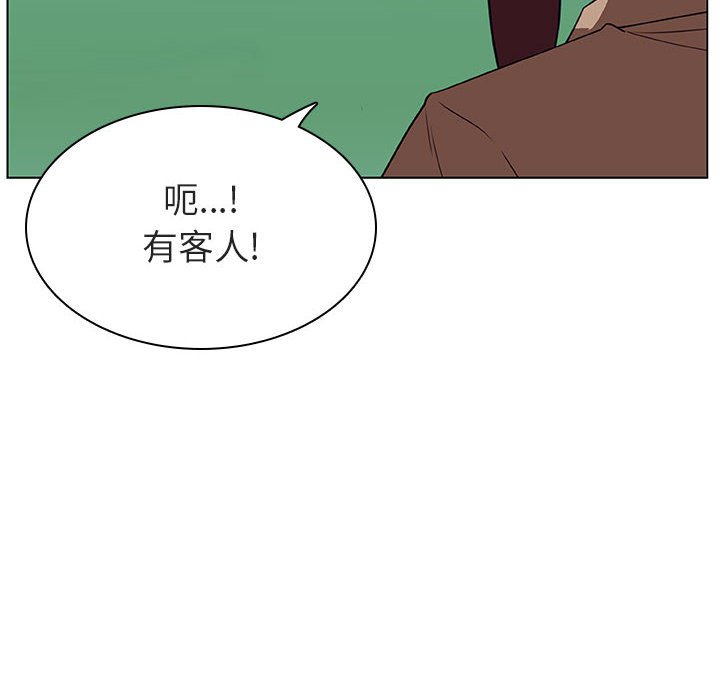 《秘密合约》漫画最新章节秘密合约-第14章免费下拉式在线观看章节第【219】张图片