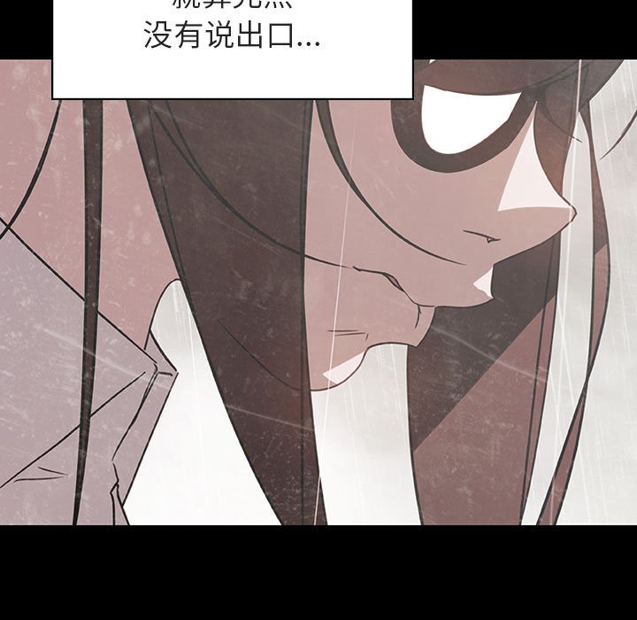 《秘密合约》漫画最新章节秘密合约-第14章免费下拉式在线观看章节第【57】张图片