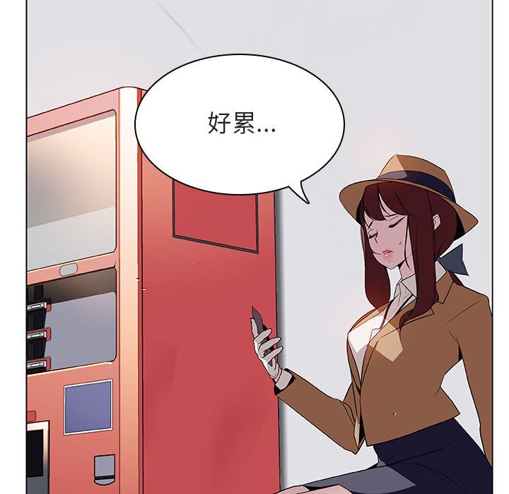 《秘密合约》漫画最新章节秘密合约-第14章免费下拉式在线观看章节第【205】张图片