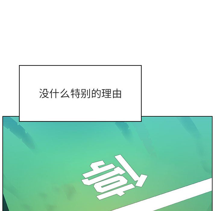 《秘密合约》漫画最新章节秘密合约-第14章免费下拉式在线观看章节第【192】张图片