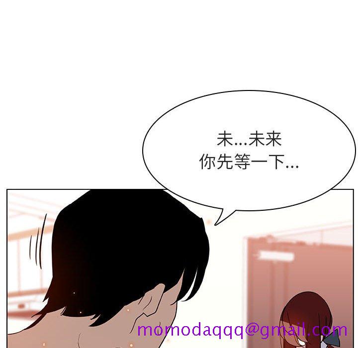 《秘密合约》漫画最新章节秘密合约-第14章免费下拉式在线观看章节第【33】张图片