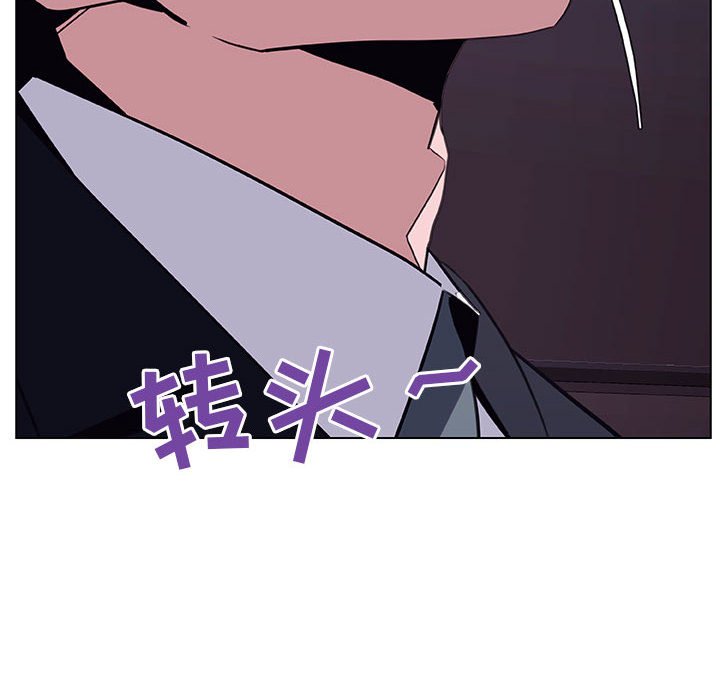 《秘密合约》漫画最新章节秘密合约-第14章免费下拉式在线观看章节第【240】张图片