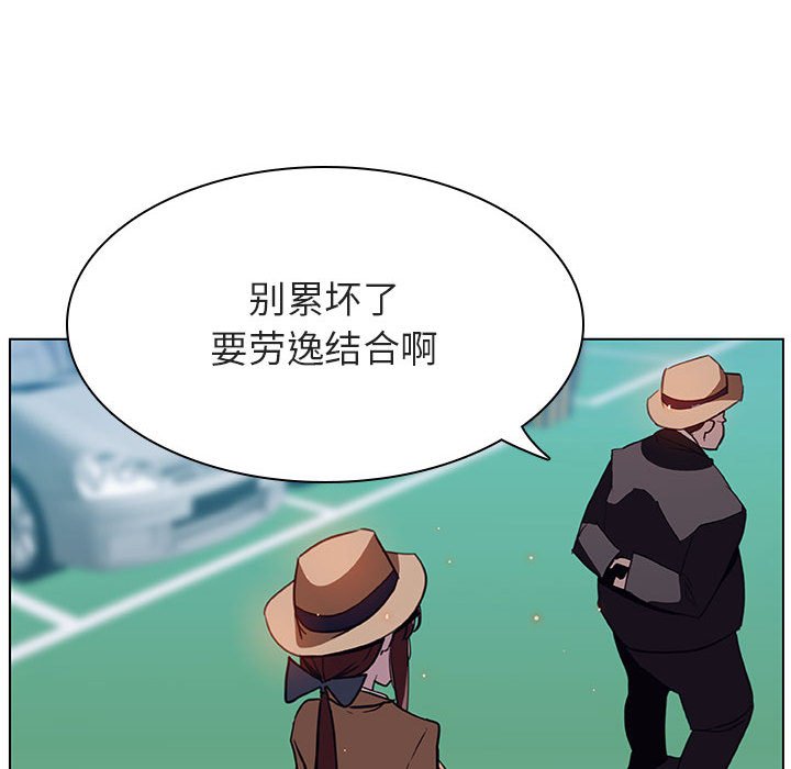 《秘密合约》漫画最新章节秘密合约-第14章免费下拉式在线观看章节第【189】张图片